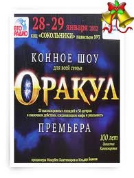 Новости компании-производителя Мастерфайбр: проекты, технологии и события