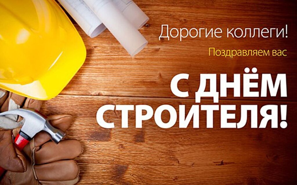 Новости компании-производителя Мастерфайбр: проекты, технологии и события