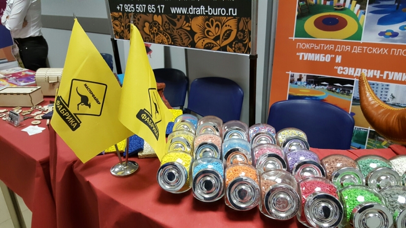 Выставки